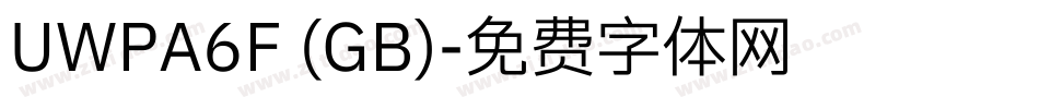 UWPA6F (GB)字体转换